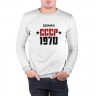 Мужской свитшот хлопок «Сделан в СССР 1970» white