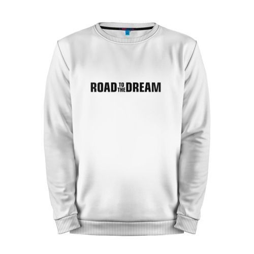 Мужской свитшот хлопок «Road to the dream» white