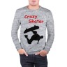 Мужской свитшот хлопок «Crazy Skater» melange