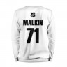 Мужской свитшот хлопок «Pittsburgh Penguins Malkin 71» white