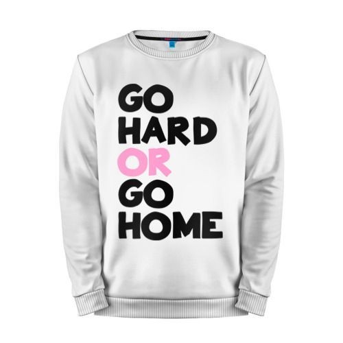Мужской свитшот хлопок «Go hard or go home» white