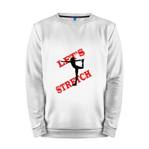 Мужской свитшот хлопок «Lets stretch» white