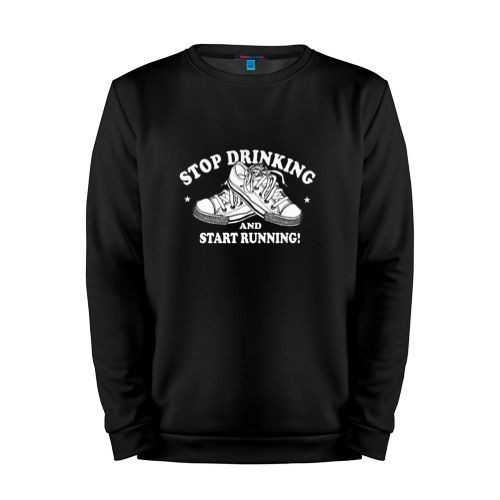 Мужской свитшот хлопок «Stop Drinking Black» black