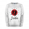 Мужской свитшот хлопок «Judo (Дзюдо)» white