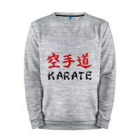 Мужской свитшот хлопок «Karate (Карате)» melange