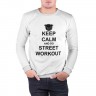 Мужской свитшот хлопок «Keep calm and do Street WorkOut» white