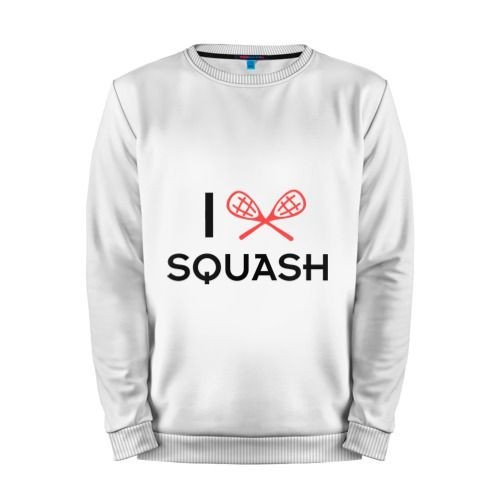 Мужской свитшот хлопок «I LOVE SQUASH» white