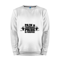 Мужской свитшот хлопок «Pride is forever» white