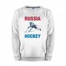 Мужской свитшот хлопок «Russia Hockey» white