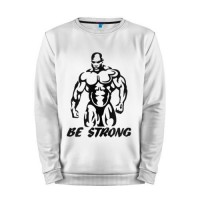 Мужской свитшот хлопок «Be strong (bodybuilding)» white
