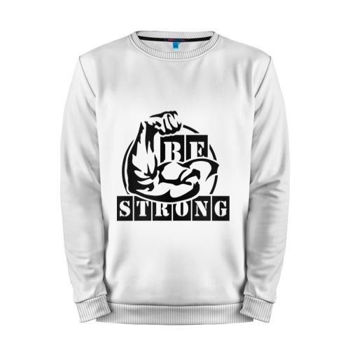 Мужской свитшот хлопок «Be strong» white
