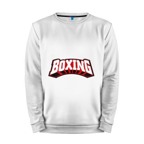Мужской свитшот хлопок «Boxing (Бокс)» white