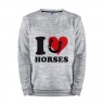 Мужской свитшот хлопок «Я люблю коней» melange