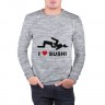 Мужской свитшот хлопок «Я очень люблю суши» melange