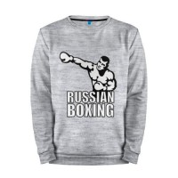 Мужской свитшот хлопок «Russian boxing (Русский бокс)» melange