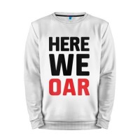 Мужской свитшот хлопок «Here we OAR» white