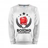 Мужской свитшот хлопок «Boxing champions» white