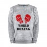 Мужской свитшот хлопок «World boxing» melange