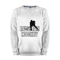Мужской свитшот хлопок «Russian hockey (Русский хоккей).» white