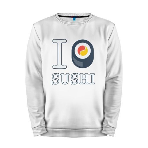 Мужской свитшот хлопок «Я люблю суши» white